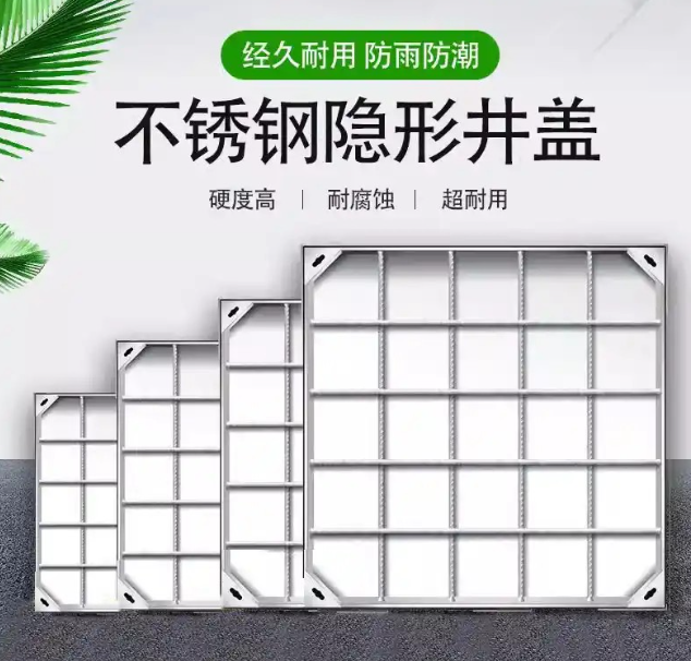 两当不锈钢方井展示